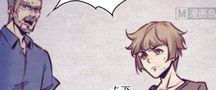 Trường Sinh Đạo Chapter 68 - 114