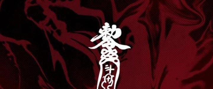 Trường Sinh Đạo Chapter 68 - 119