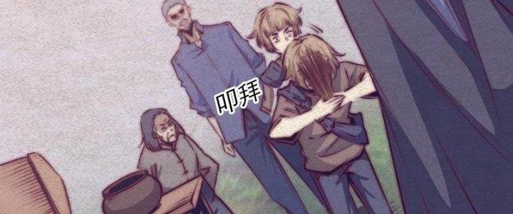 Trường Sinh Đạo Chapter 69 - 8