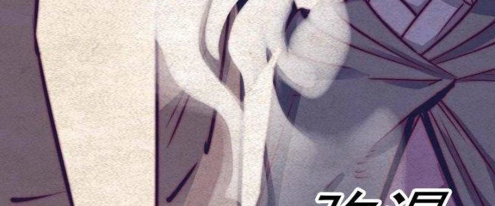 Trường Sinh Đạo Chapter 69 - 22