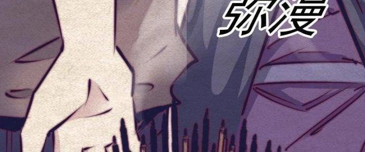 Trường Sinh Đạo Chapter 69 - 23