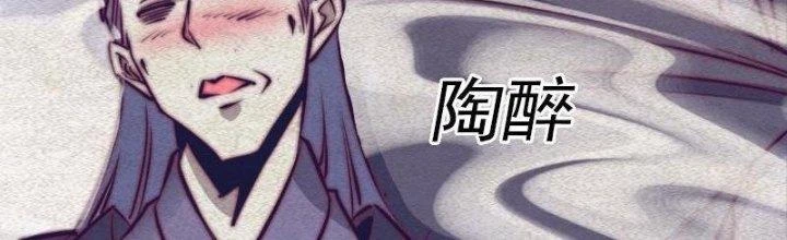 Trường Sinh Đạo Chapter 69 - 29