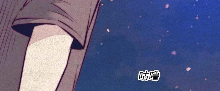 Trường Sinh Đạo Chapter 70 - 27