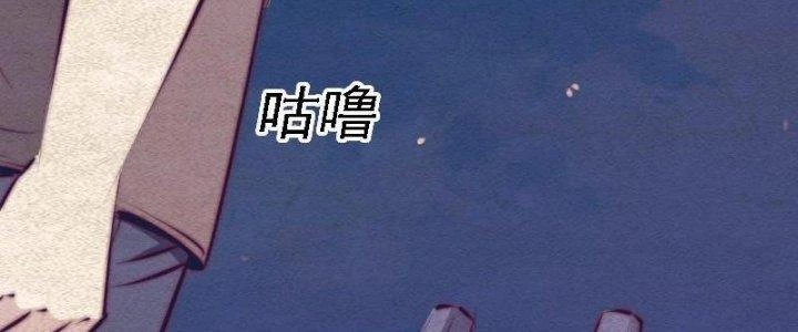 Trường Sinh Đạo Chapter 70 - 28