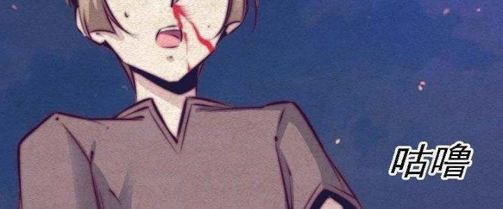 Trường Sinh Đạo Chapter 70 - 47