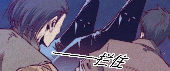 Trường Sinh Đạo Chapter 70 - 82