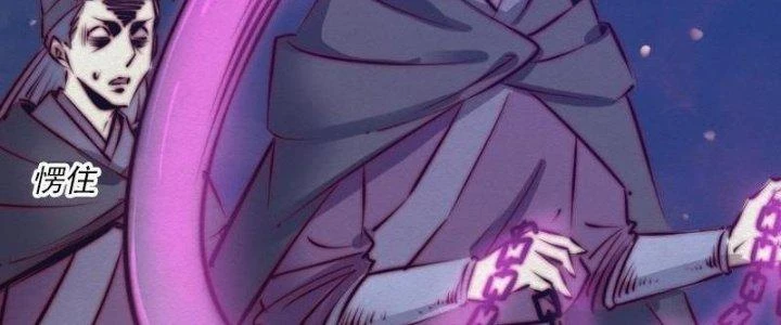 Trường Sinh Đạo Chapter 71 - 96