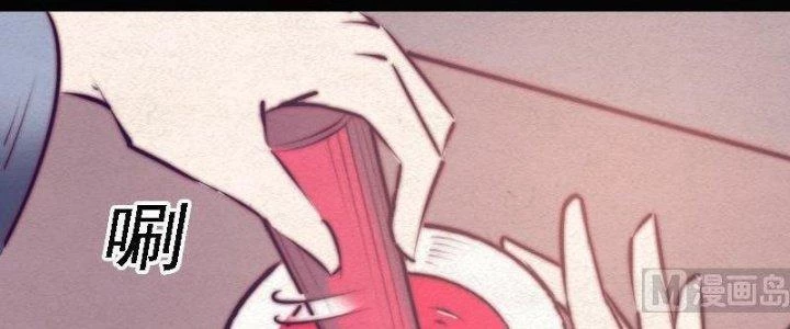 Trường Sinh Đạo Chapter 72 - 28