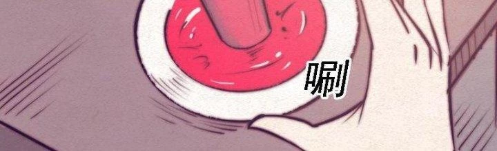Trường Sinh Đạo Chapter 72 - 29