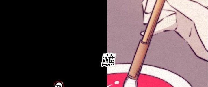 Trường Sinh Đạo Chapter 72 - 42