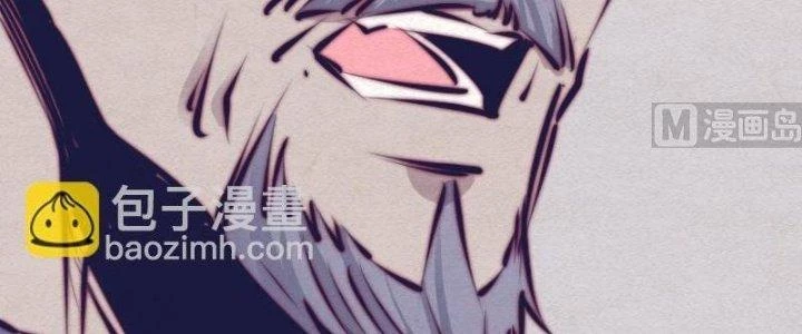 Trường Sinh Đạo Chapter 73 - 24