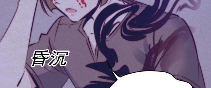 Trường Sinh Đạo Chapter 74 - 34