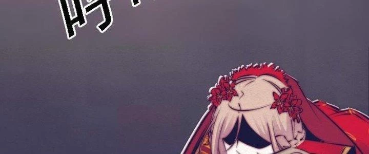 Trường Sinh Đạo Chapter 74 - 59