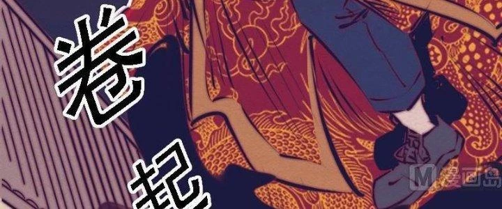 Trường Sinh Đạo Chapter 74 - 62