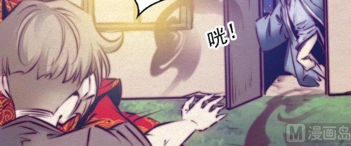 Trường Sinh Đạo Chapter 74 - 71