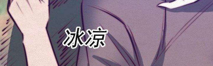 Trường Sinh Đạo Chapter 74 - 105