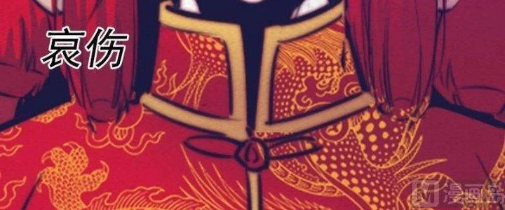 Trường Sinh Đạo Chapter 74 - 111