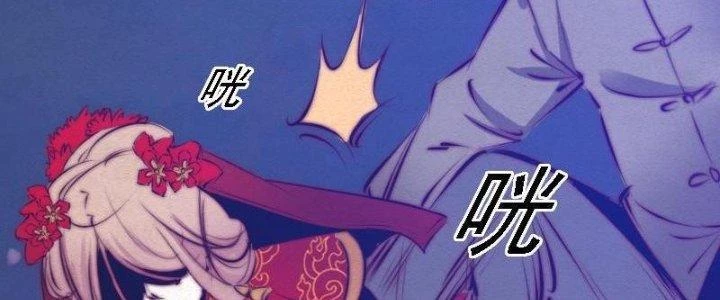 Trường Sinh Đạo Chapter 74 - 119