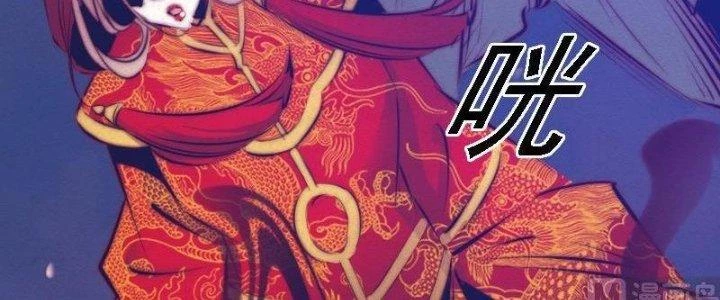 Trường Sinh Đạo Chapter 74 - 120