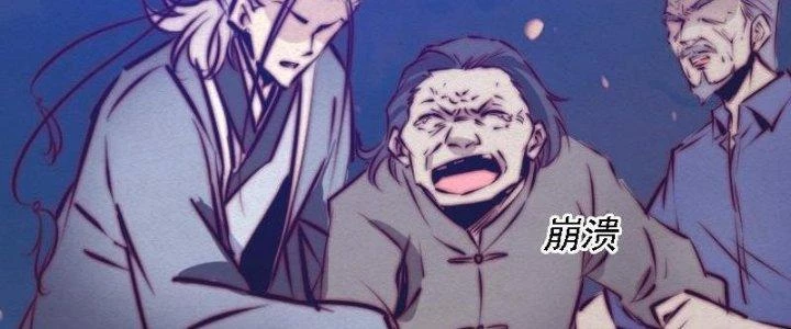 Trường Sinh Đạo Chapter 74 - 132