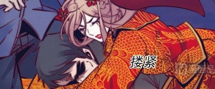 Trường Sinh Đạo Chapter 75 - 10