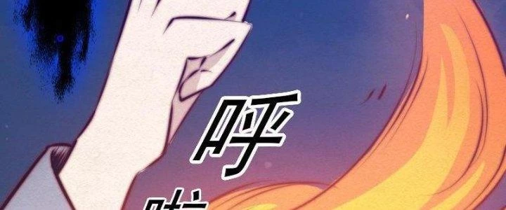 Trường Sinh Đạo Chapter 75 - 31