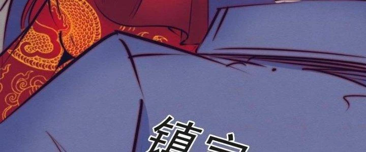 Trường Sinh Đạo Chapter 75 - 42