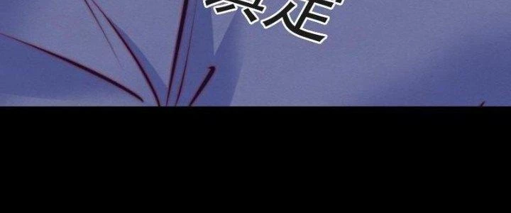 Trường Sinh Đạo Chapter 75 - 43