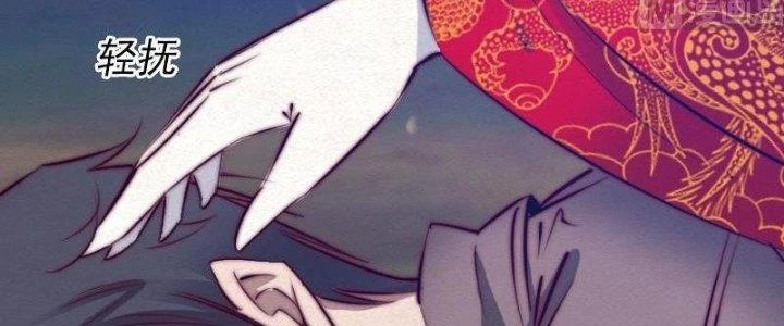 Trường Sinh Đạo Chapter 75 - 55