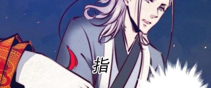 Trường Sinh Đạo Chapter 75 - 70