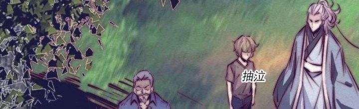 Trường Sinh Đạo Chapter 76 - 13