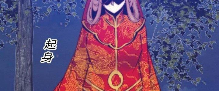 Trường Sinh Đạo Chapter 76 - 28