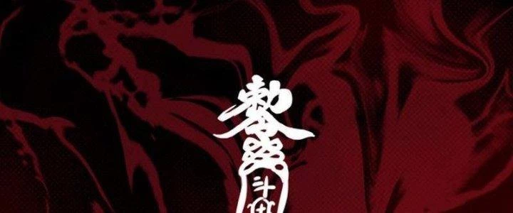 Trường Sinh Đạo Chapter 76 - 124