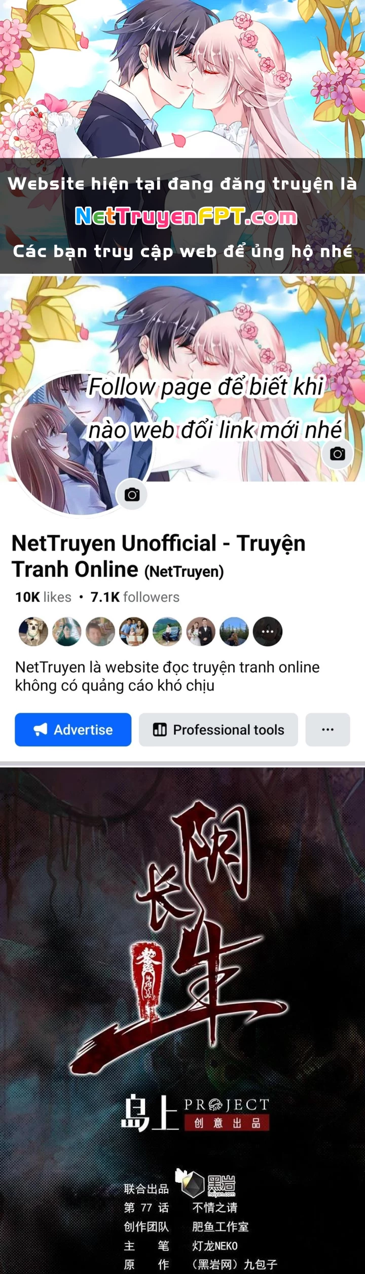 Trường Sinh Đạo Chapter 77 - 1