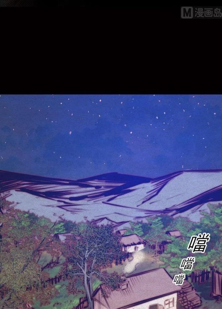 Trường Sinh Đạo Chapter 77 - 3