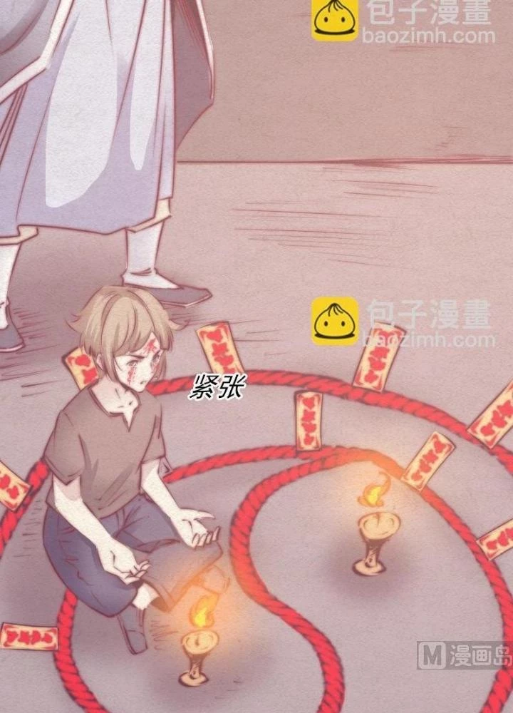 Trường Sinh Đạo Chapter 77 - 47