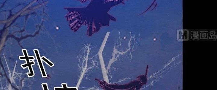 Trường Sinh Đạo Chapter 78 - 24