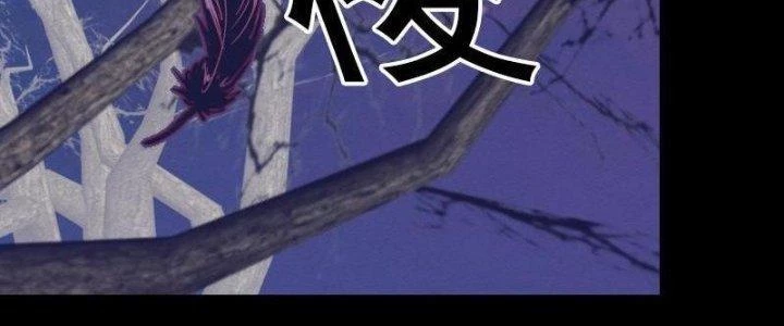 Trường Sinh Đạo Chapter 78 - 26
