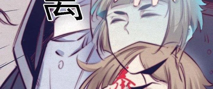 Trường Sinh Đạo Chapter 78 - 54