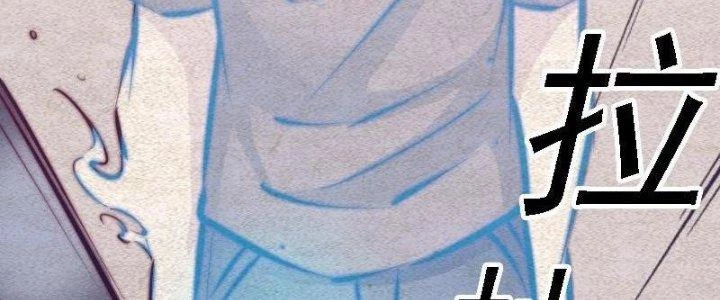 Trường Sinh Đạo Chapter 78 - 71