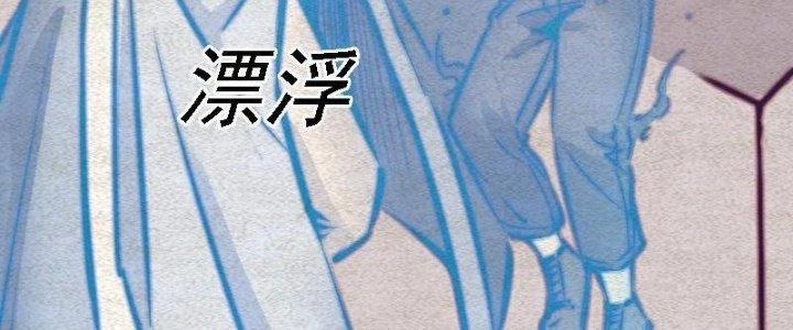 Trường Sinh Đạo Chapter 78 - 110