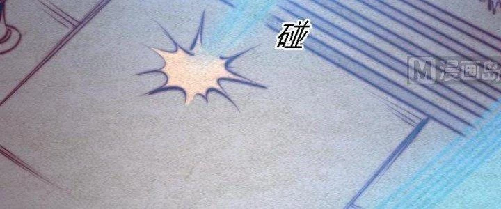 Trường Sinh Đạo Chapter 79 - 54
