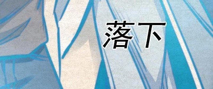Trường Sinh Đạo Chapter 79 - 64