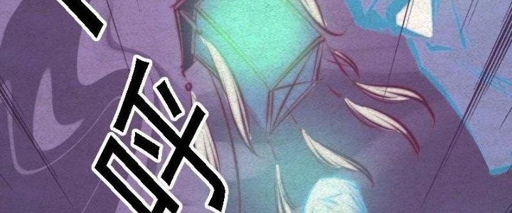 Trường Sinh Đạo Chapter 79 - 95