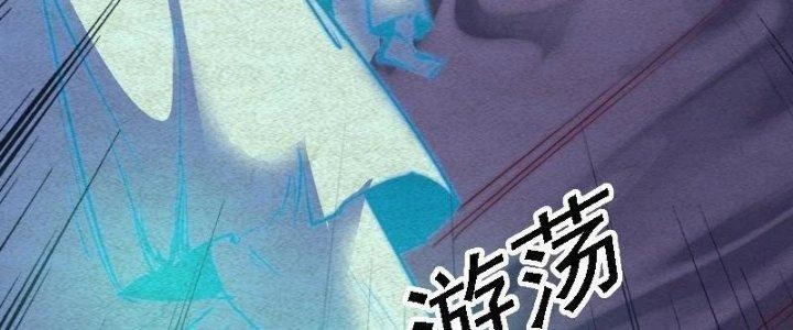 Trường Sinh Đạo Chapter 79 - 99