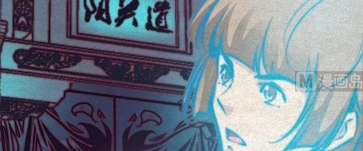 Trường Sinh Đạo Chapter 79 - 119