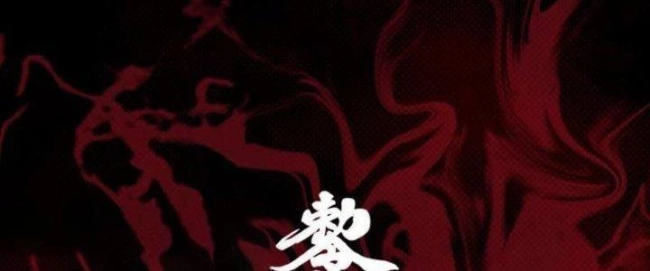 Trường Sinh Đạo Chapter 79 - 134