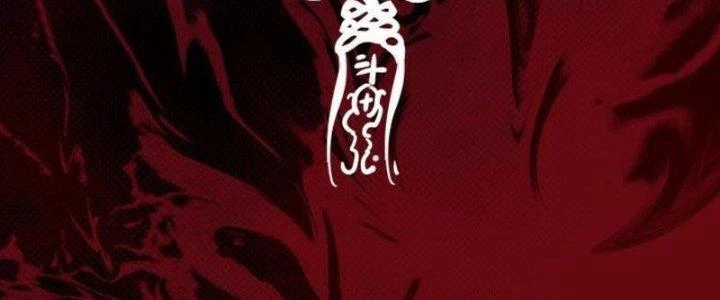 Trường Sinh Đạo Chapter 79 - 135