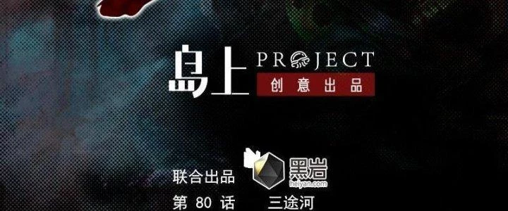 Trường Sinh Đạo Chapter 80 - 3