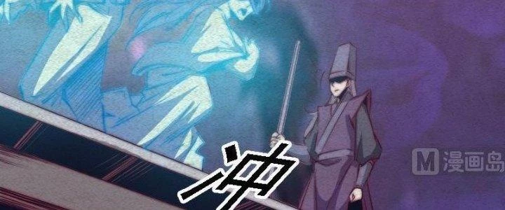 Trường Sinh Đạo Chapter 80 - 88